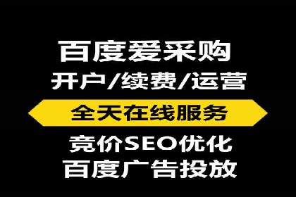 关键时刻的关键词竞价排名：企业逆袭的秘诀